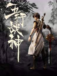 seo关键词优化难度